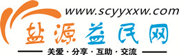 黄南浩鑫益民网
